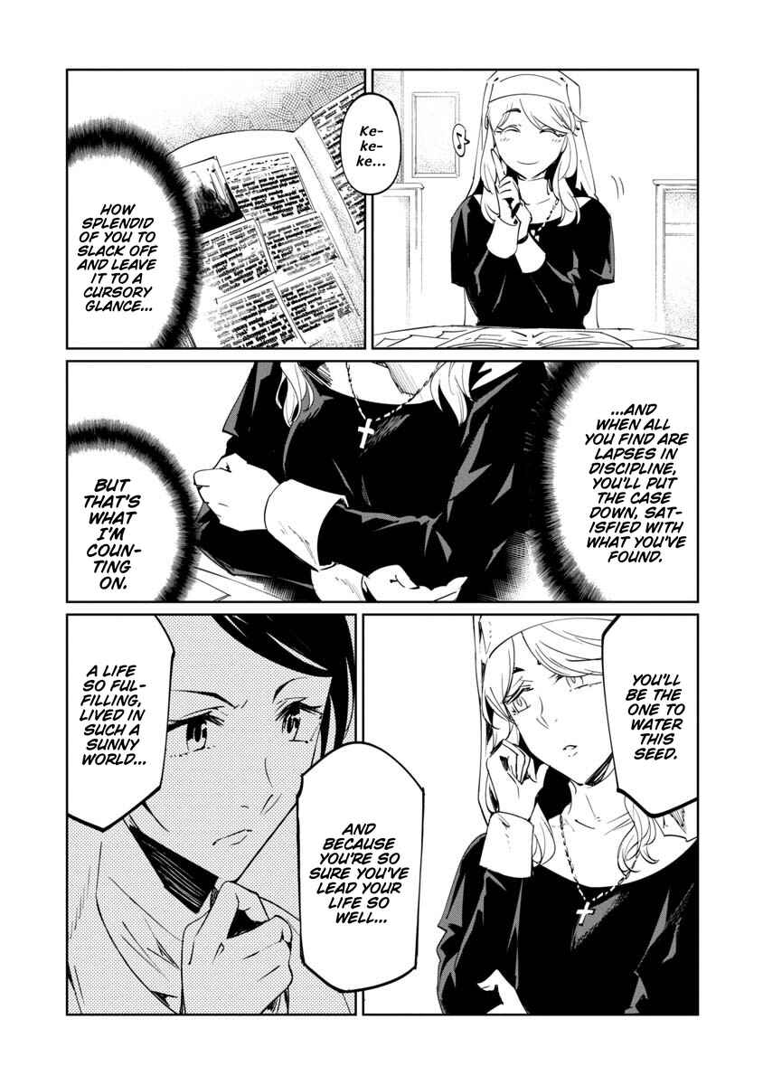 Page 8 Chapter 17 Baikoku Kikan