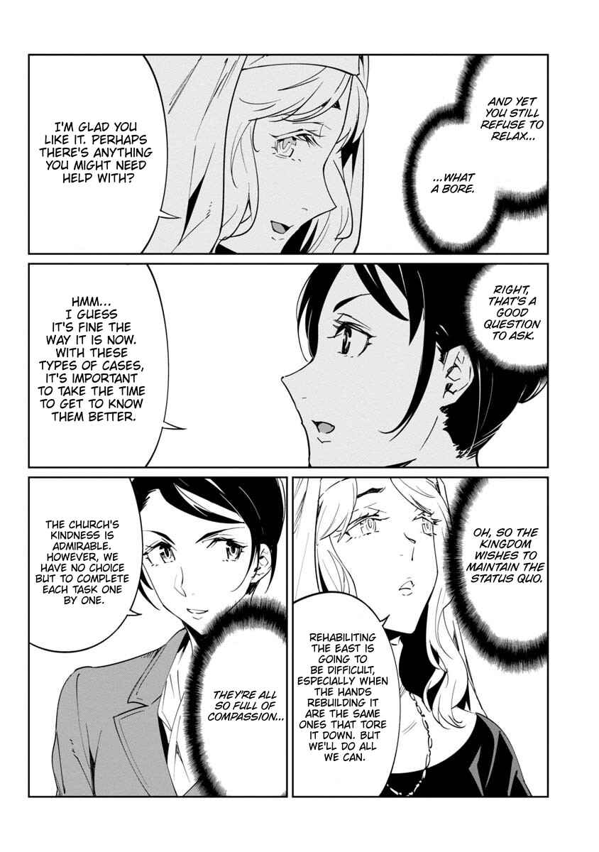 Page 15 Chapter 15 Baikoku Kikan