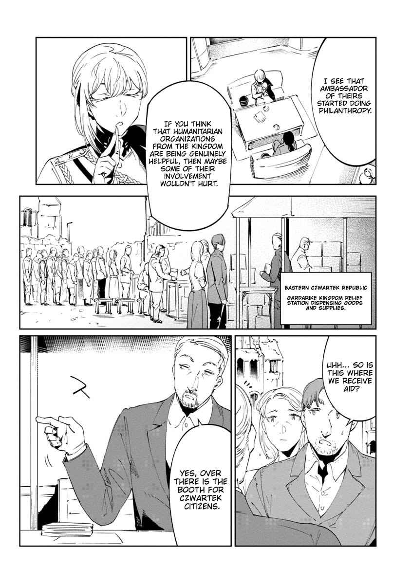 Page 17 Chapter 15 Baikoku Kikan