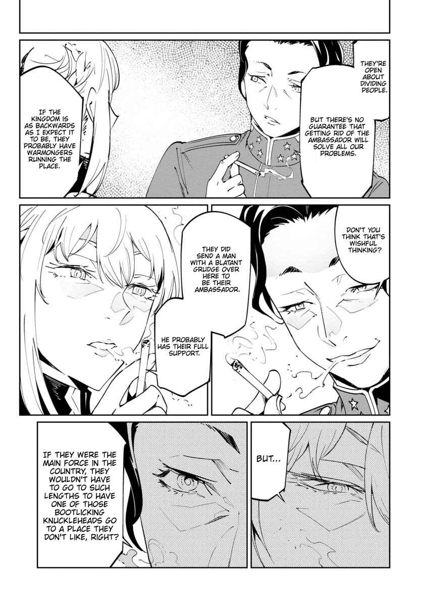 Page 19 Chapter 15 Baikoku Kikan
