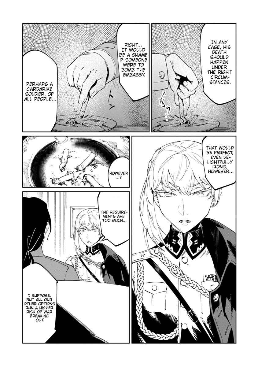 Page 20 Chapter 15 Baikoku Kikan