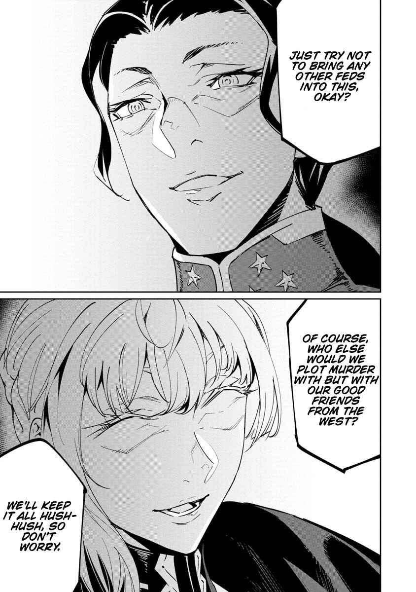 Page 21 Chapter 15 Baikoku Kikan