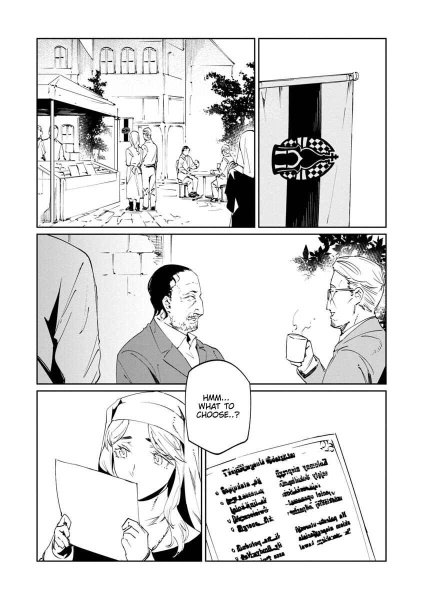 Page 7 Chapter 15 Baikoku Kikan