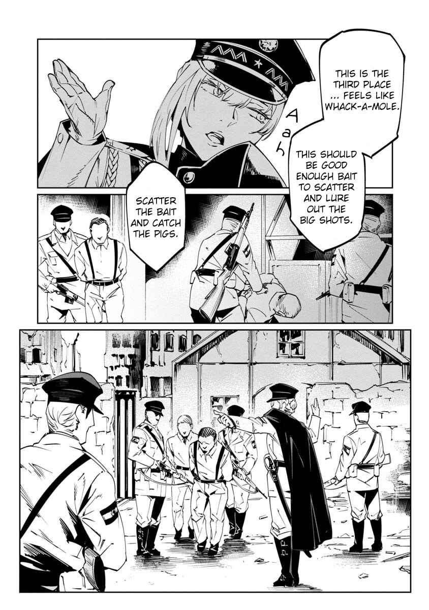 Page 10 Chapter 8 Baikoku Kikan