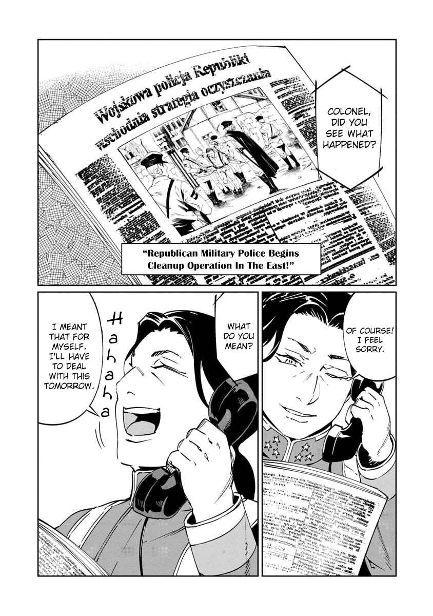 Page 11 Chapter 8 Baikoku Kikan