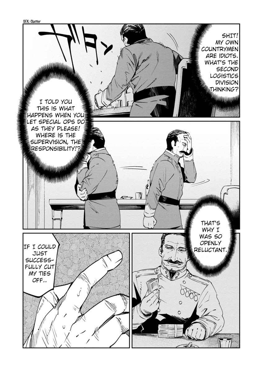 Page 16 Chapter 8 Baikoku Kikan