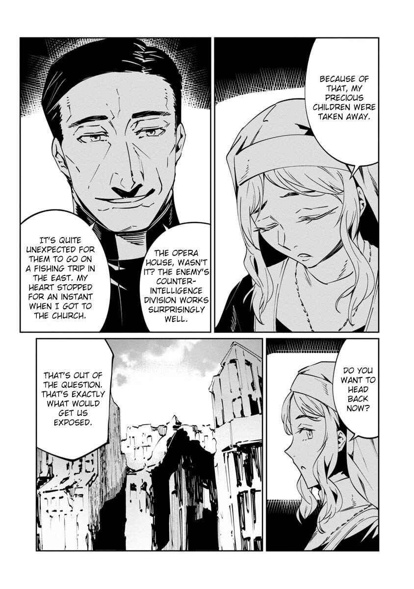 Page 27 Chapter 8 Baikoku Kikan