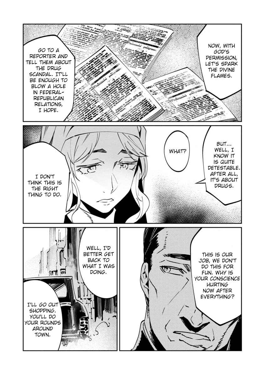 Page 29 Chapter 8 Baikoku Kikan