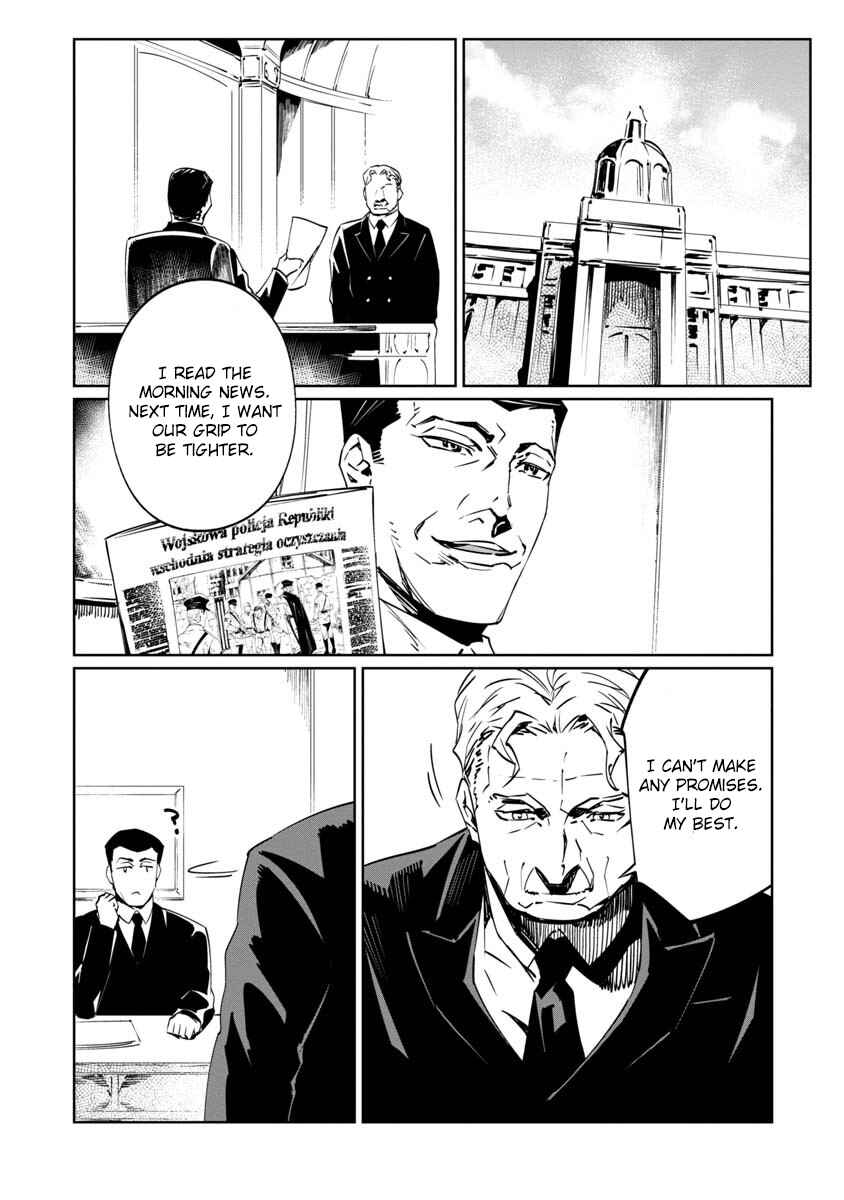 Page 34 Chapter 8 Baikoku Kikan