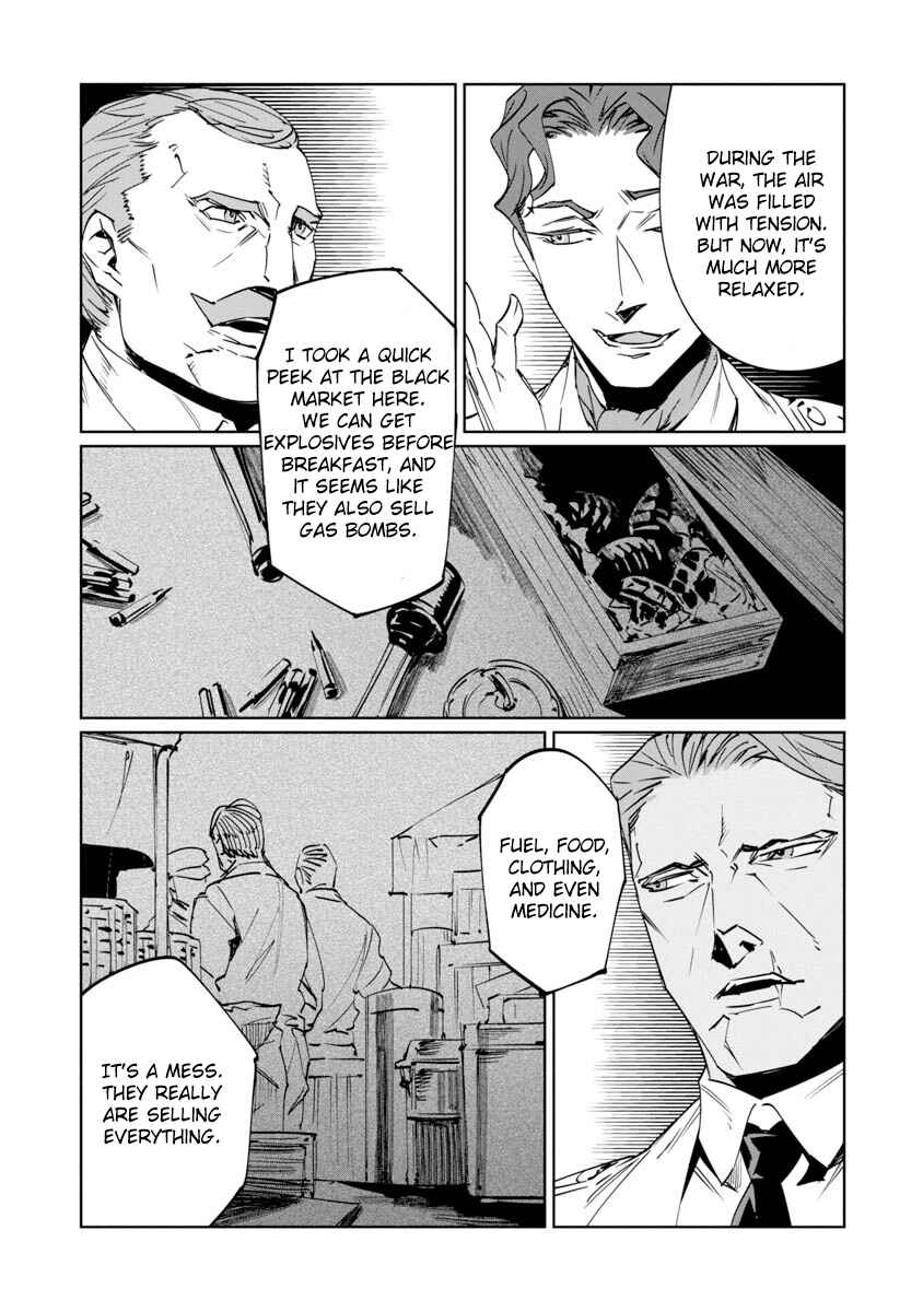 Page 10 Chapter 7 Baikoku Kikan