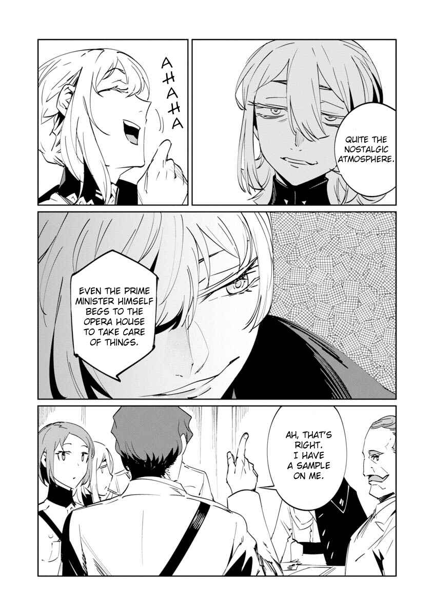 Page 12 Chapter 7 Baikoku Kikan