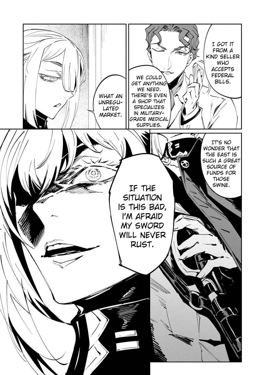 Page 14 Chapter 7 Baikoku Kikan