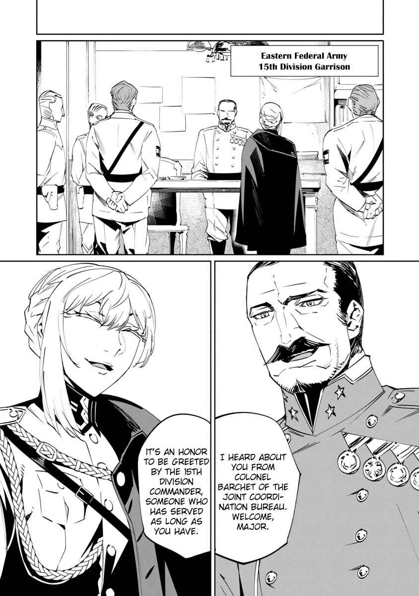 Page 18 Chapter 7 Baikoku Kikan