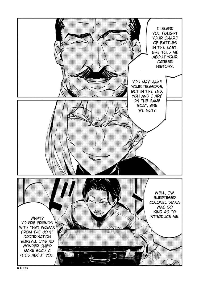 Page 19 Chapter 7 Baikoku Kikan