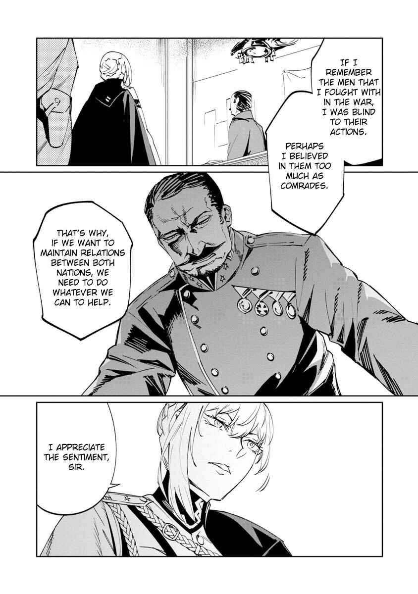 Page 22 Chapter 7 Baikoku Kikan