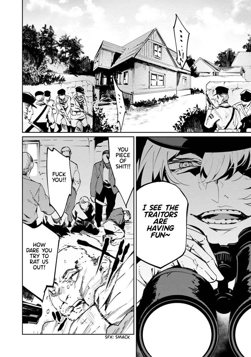 Page 10 Chapter 5 Baikoku Kikan