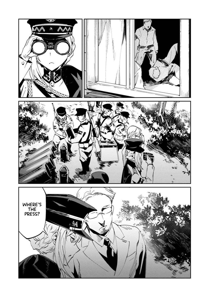 Page 11 Chapter 5 Baikoku Kikan