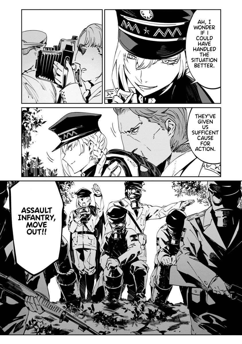 Page 15 Chapter 5 Baikoku Kikan