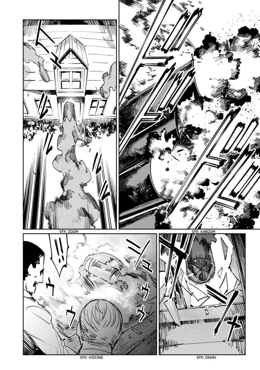 Page 18 Chapter 5 Baikoku Kikan