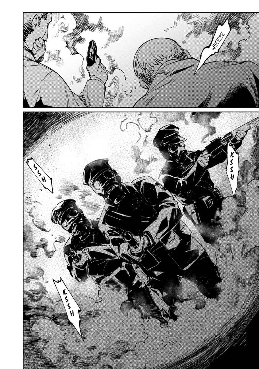 Page 20 Chapter 5 Baikoku Kikan