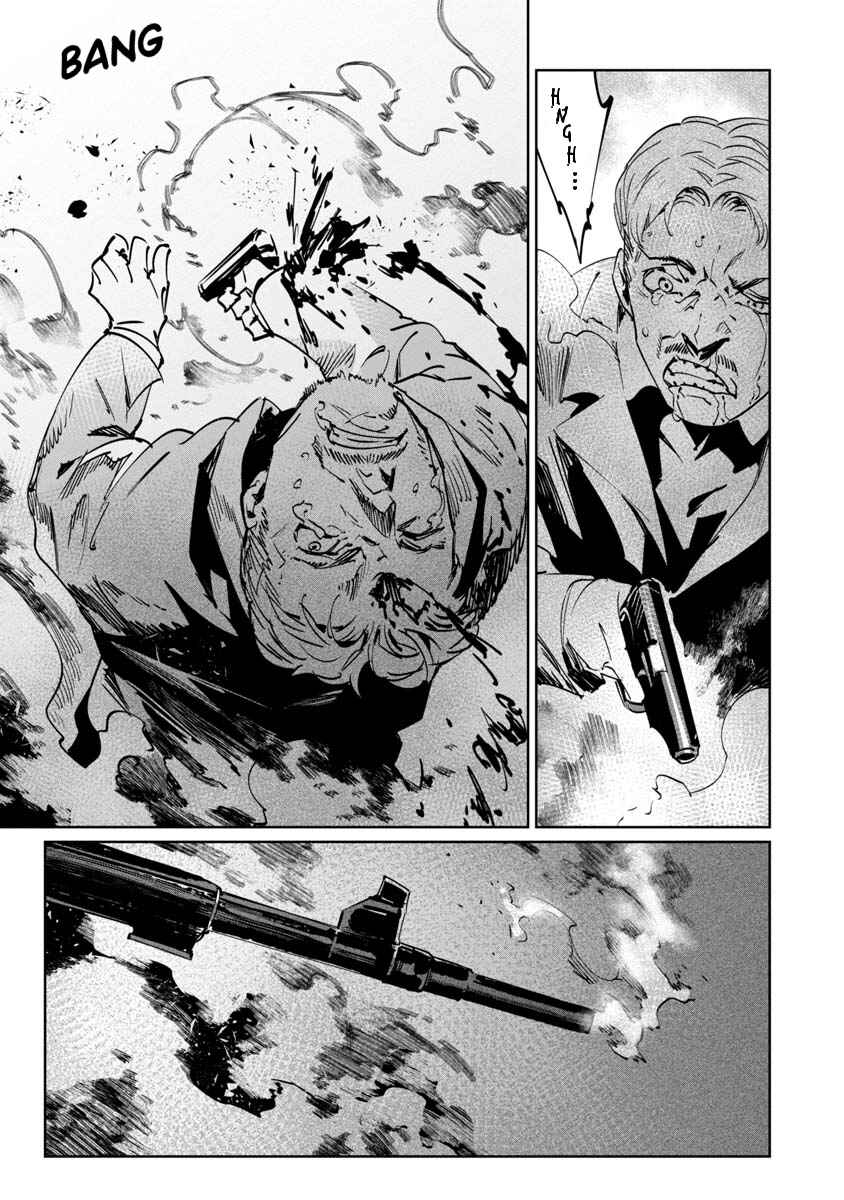 Page 21 Chapter 5 Baikoku Kikan