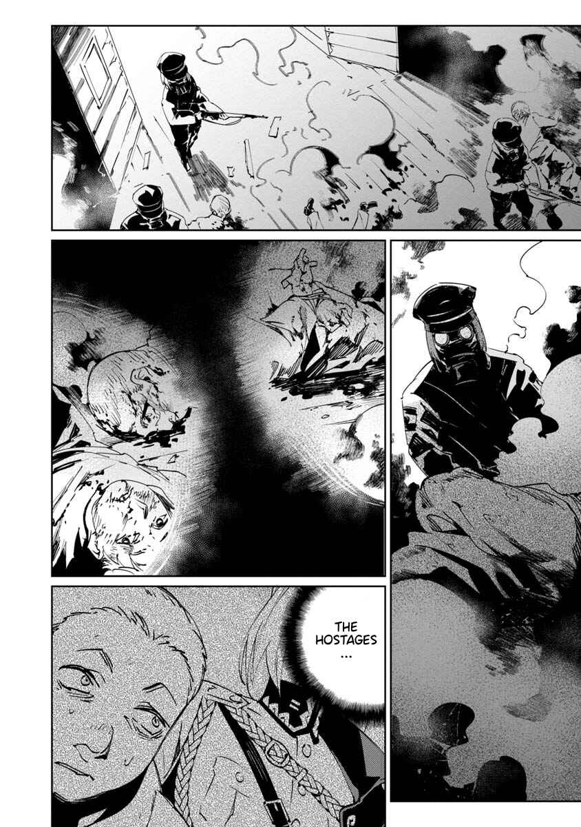 Page 24 Chapter 5 Baikoku Kikan