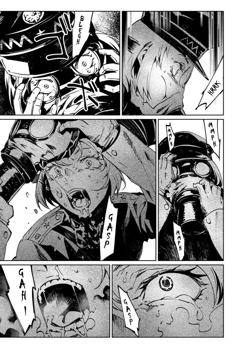 Page 25 Chapter 5 Baikoku Kikan
