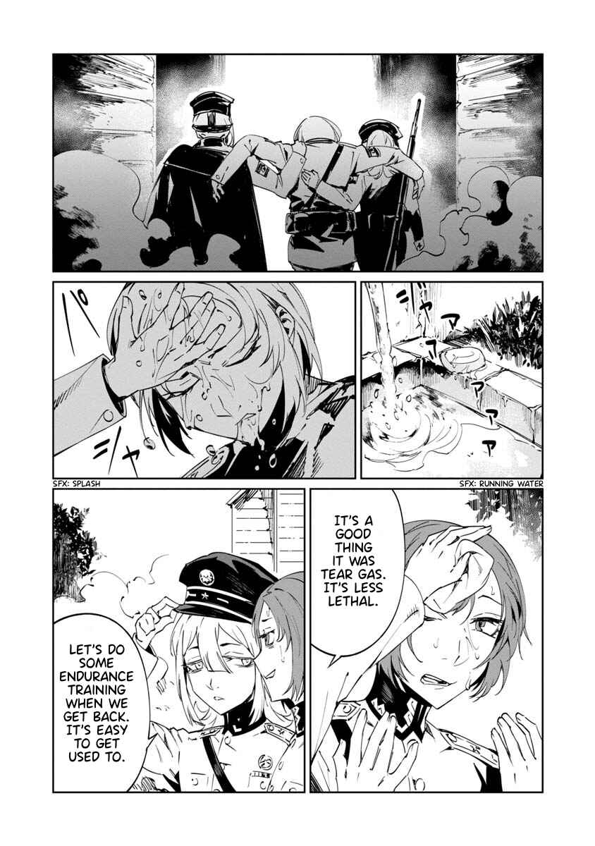 Page 27 Chapter 5 Baikoku Kikan