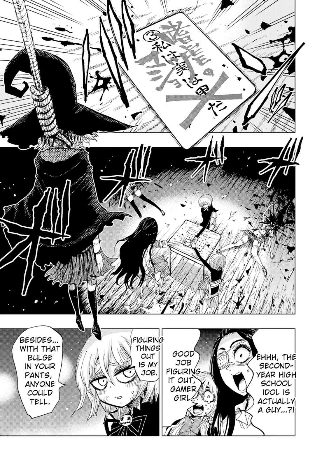 Page 1 Chapter 4 Kokkuri Majo Saiban