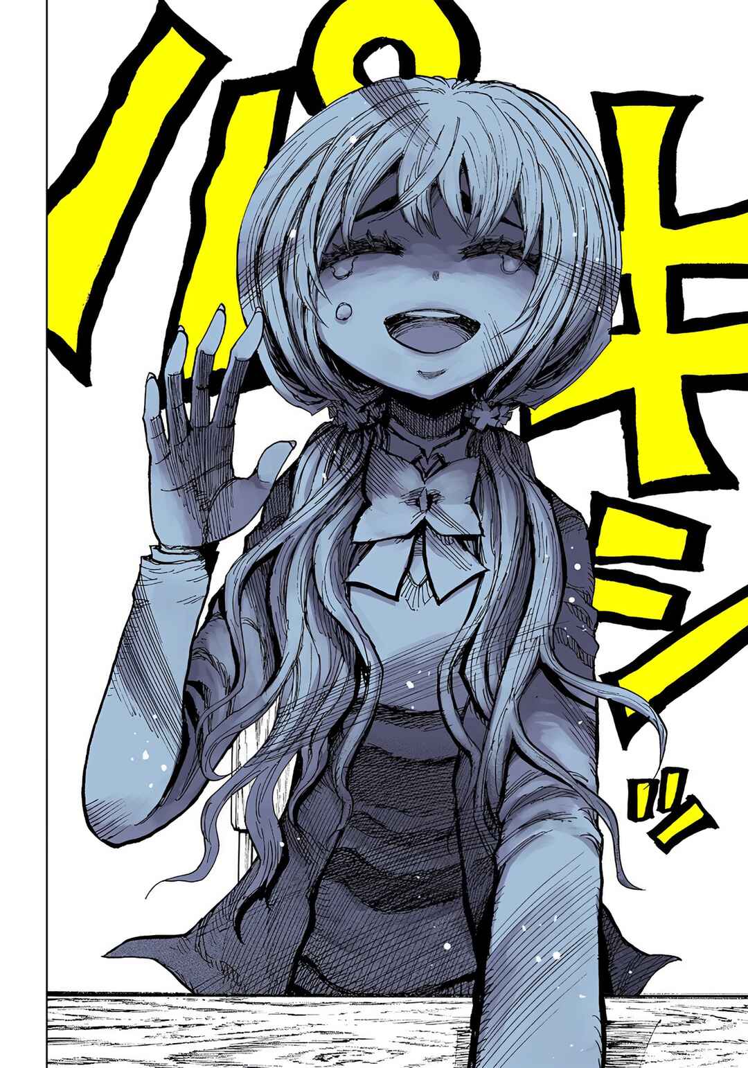 Page 10 Chapter 4 Kokkuri Majo Saiban