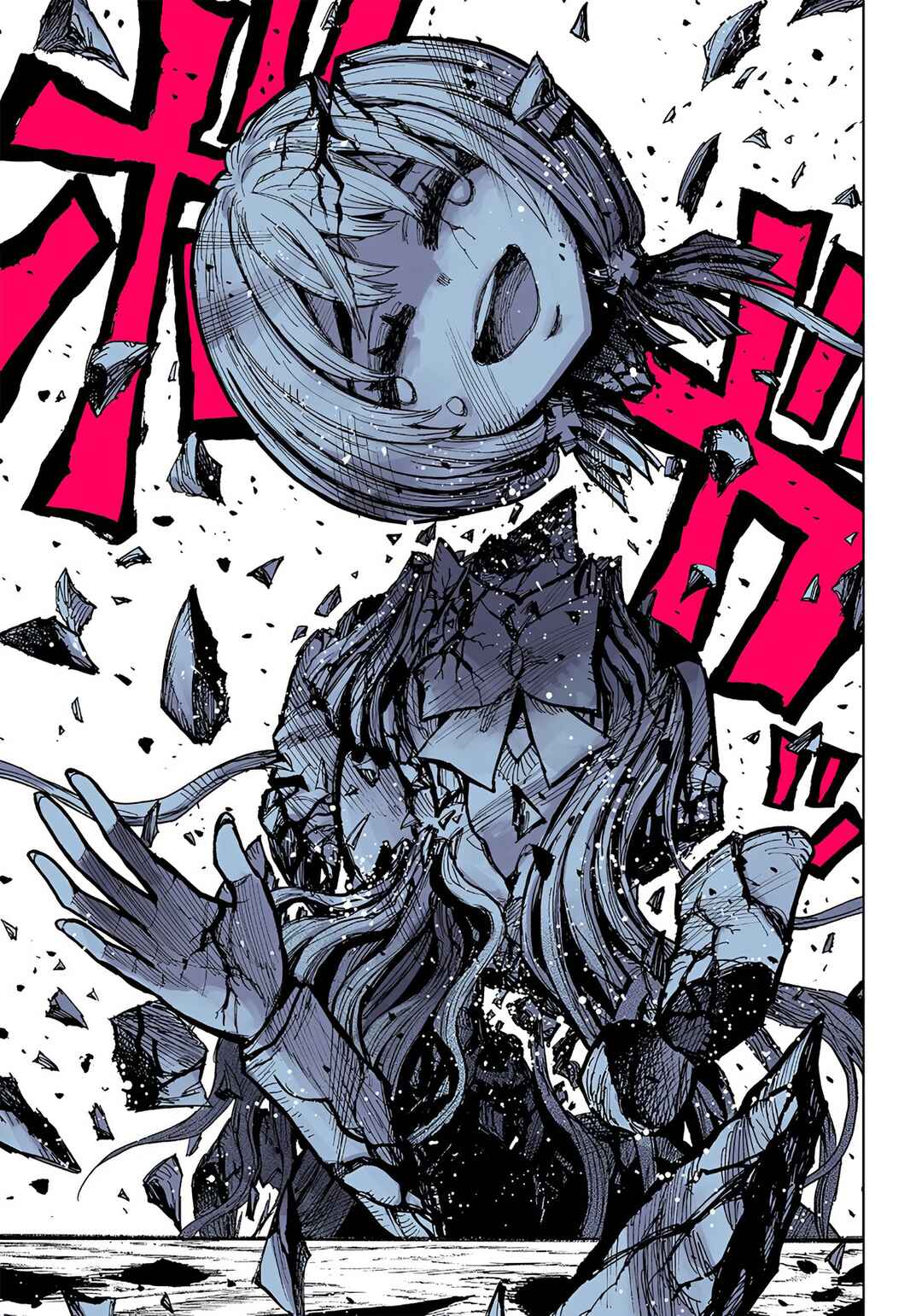Page 11 Chapter 4 Kokkuri Majo Saiban