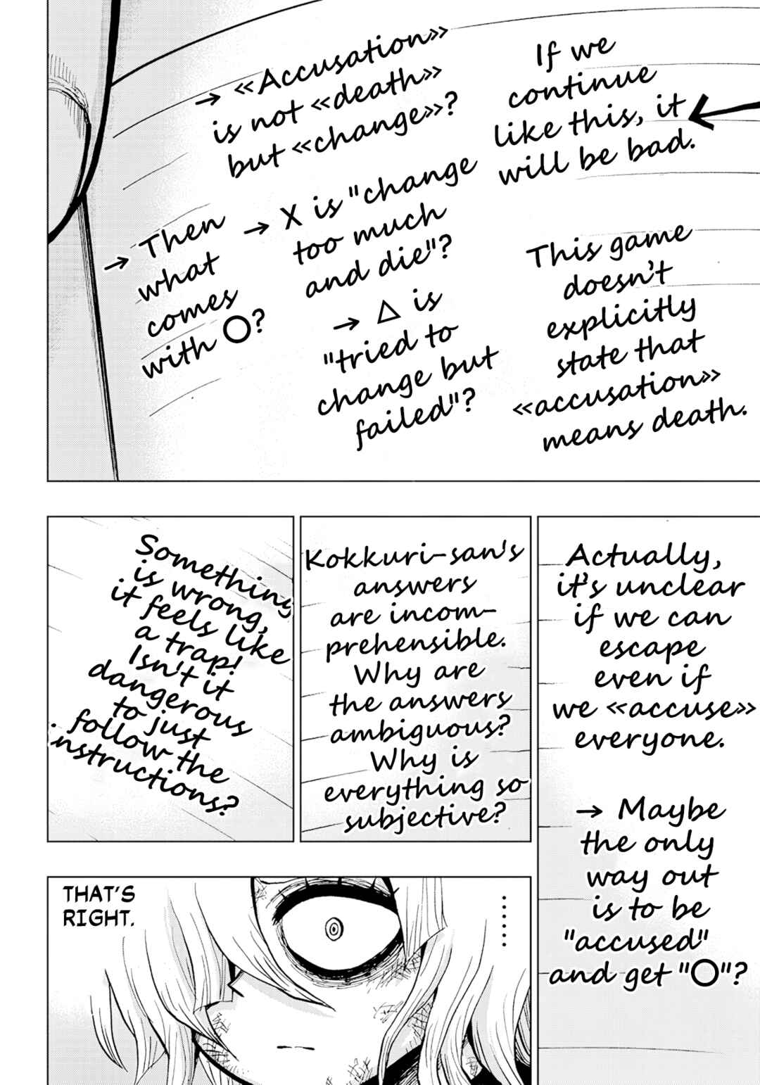Page 14 Chapter 4 Kokkuri Majo Saiban