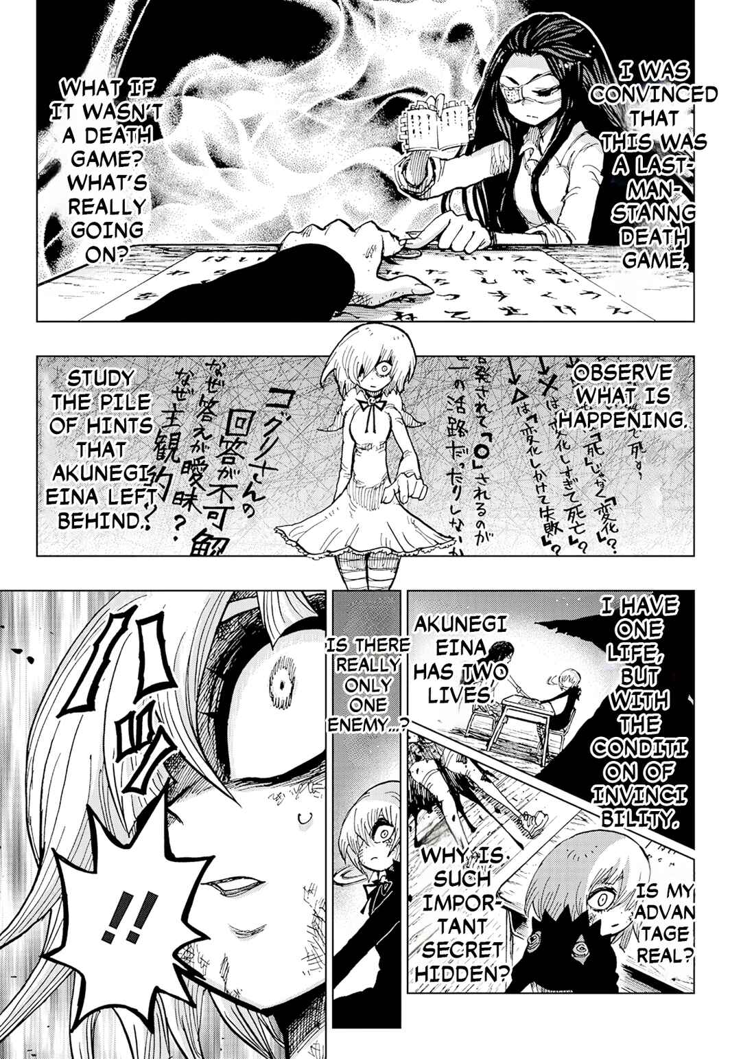 Page 15 Chapter 4 Kokkuri Majo Saiban