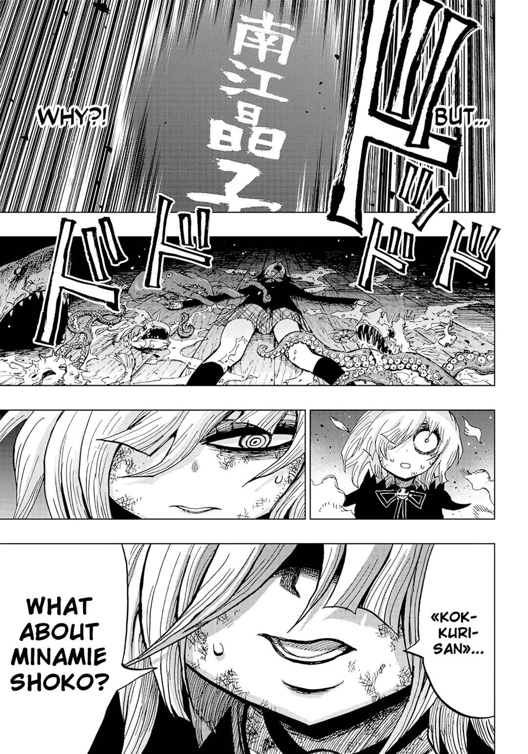 Page 17 Chapter 4 Kokkuri Majo Saiban