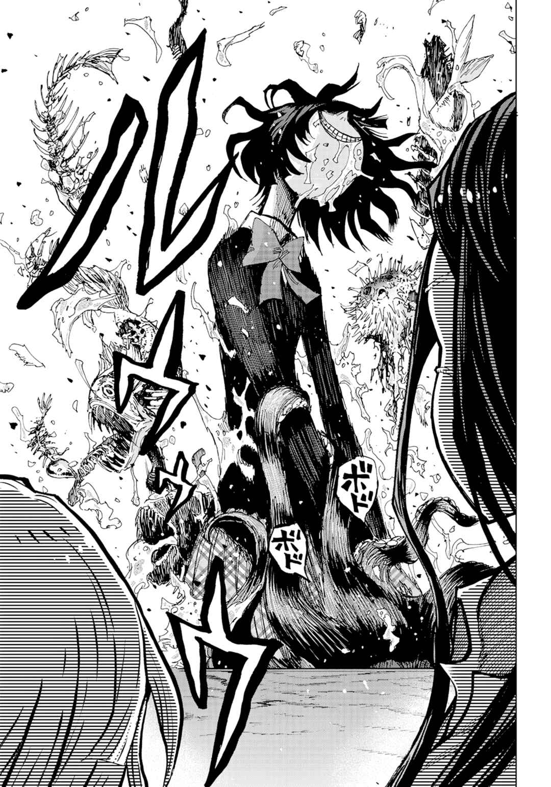 Page 21 Chapter 4 Kokkuri Majo Saiban