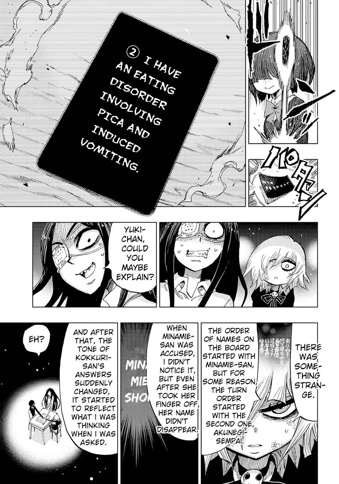 Page 23 Chapter 4 Kokkuri Majo Saiban