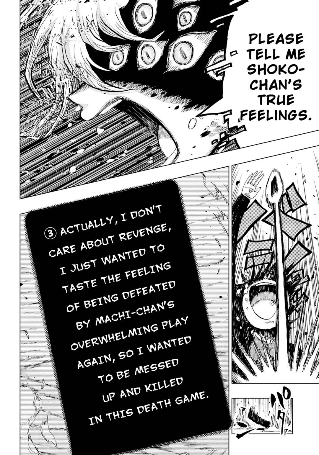 Page 51 Chapter 4 Kokkuri Majo Saiban