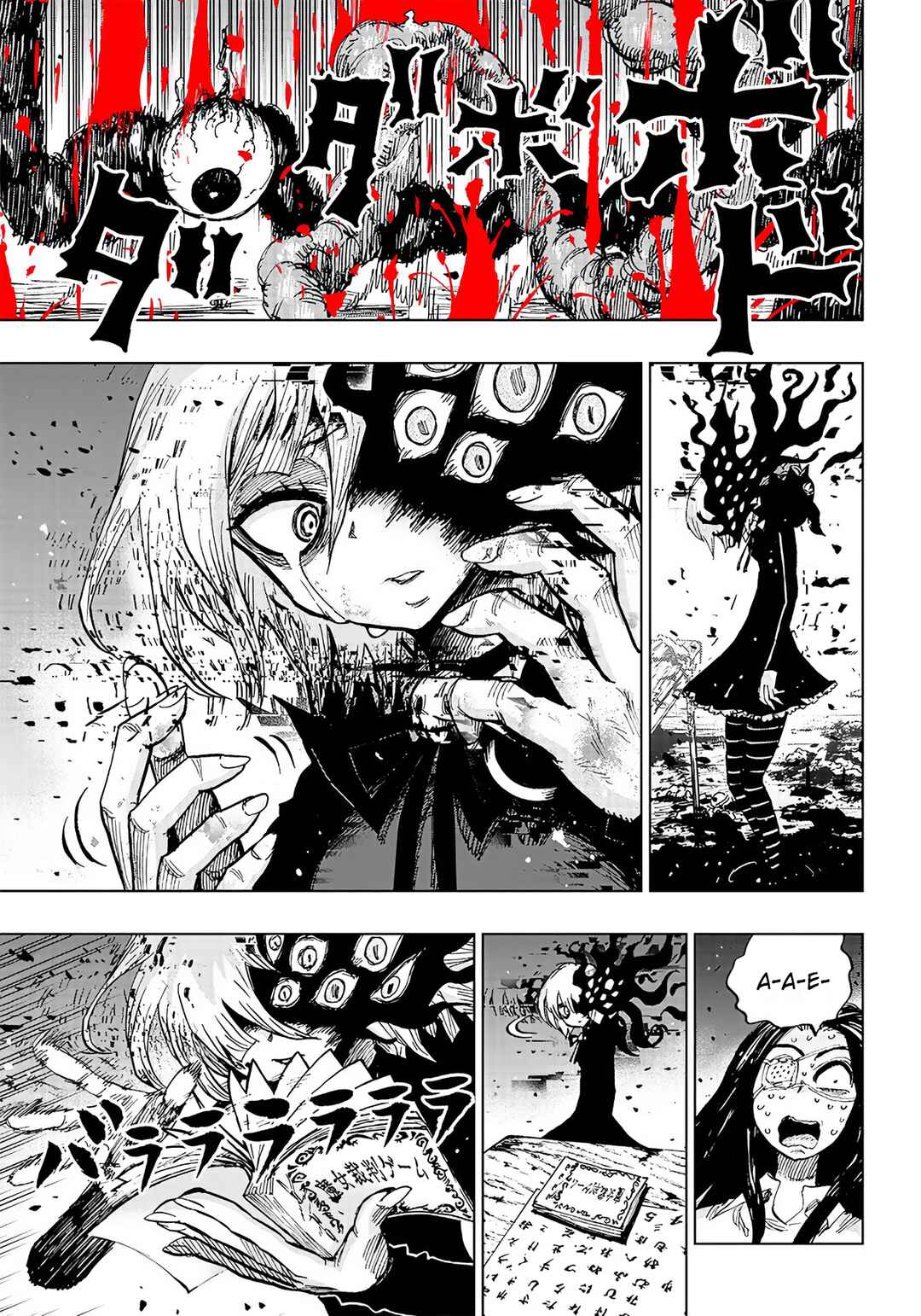 Page 54 Chapter 4 Kokkuri Majo Saiban