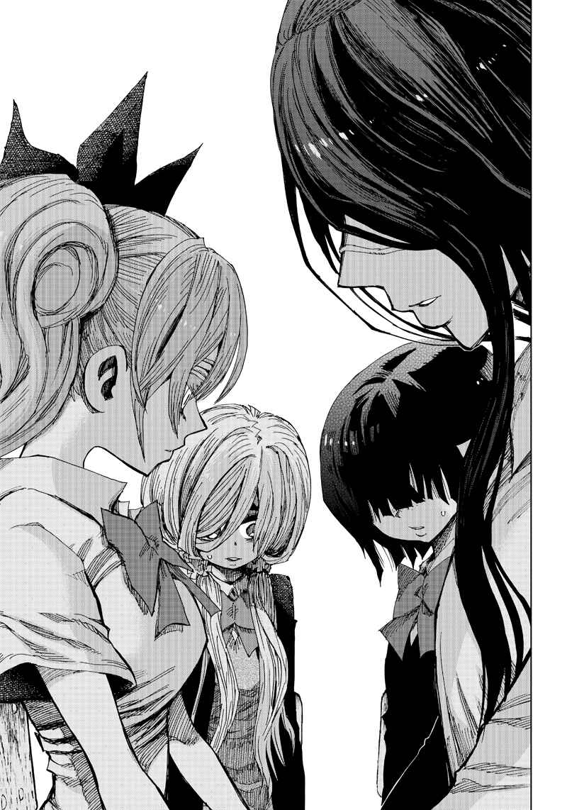 Page 14 Chapter 2 Kokkuri Majo Saiban