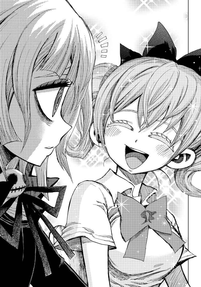 Page 26 Chapter 2 Kokkuri Majo Saiban
