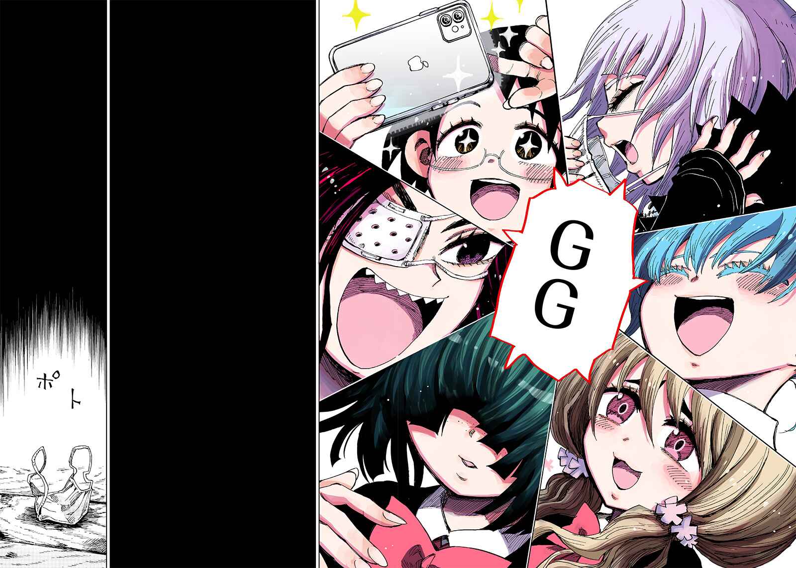 Page 6 Chapter 1 Kokkuri Majo Saiban