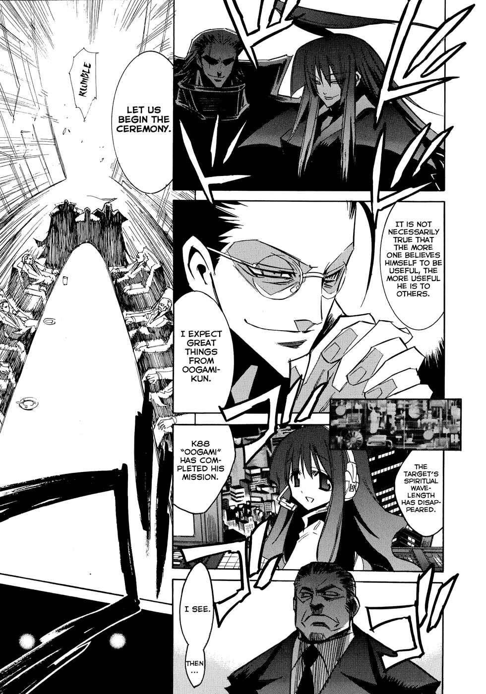 Page 15 Chapter 2 Shirasunamura