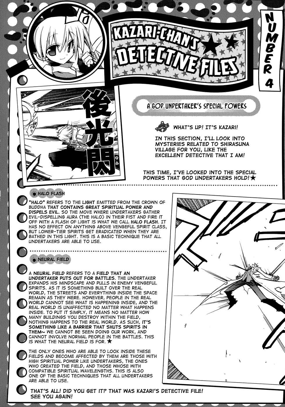 Page 24 Chapter 2 Shirasunamura