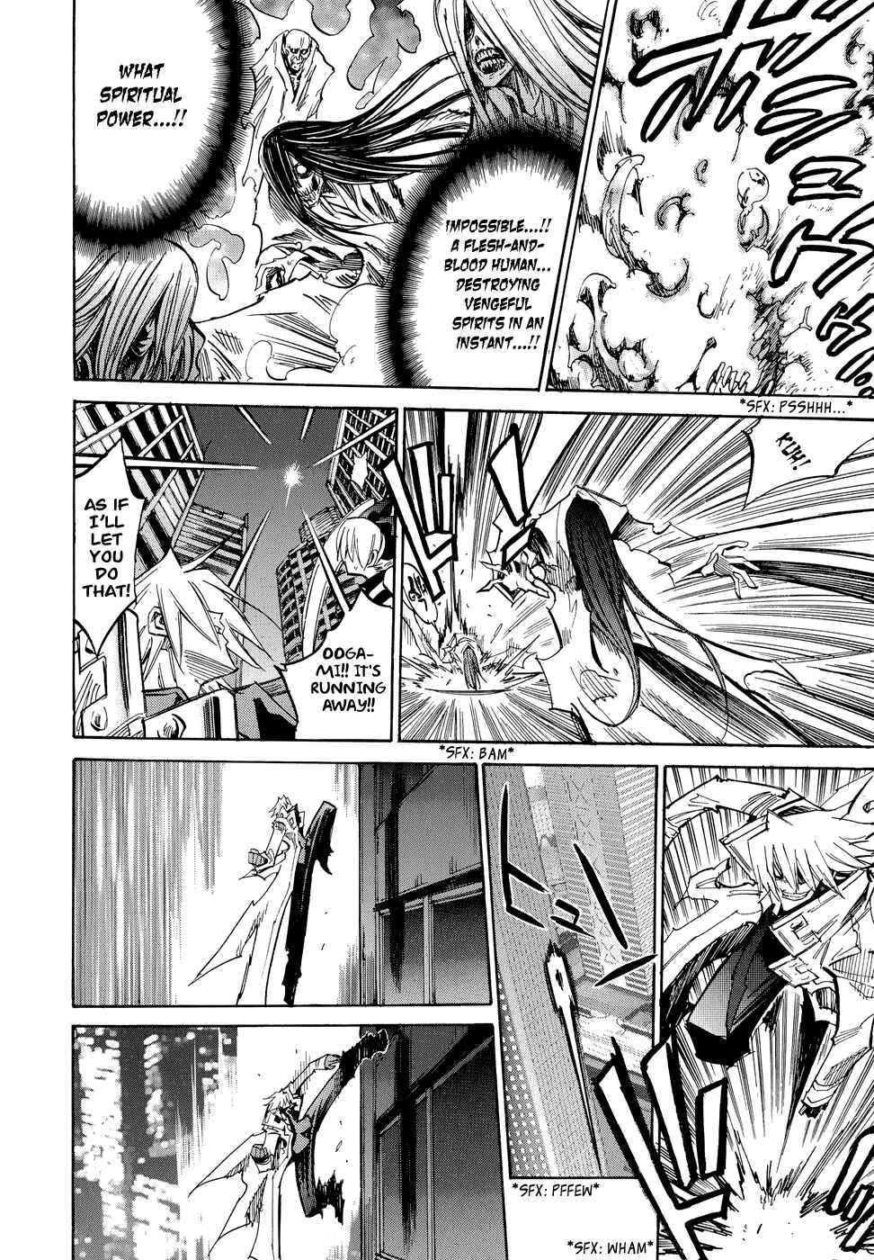 Page 4 Chapter 2 Shirasunamura