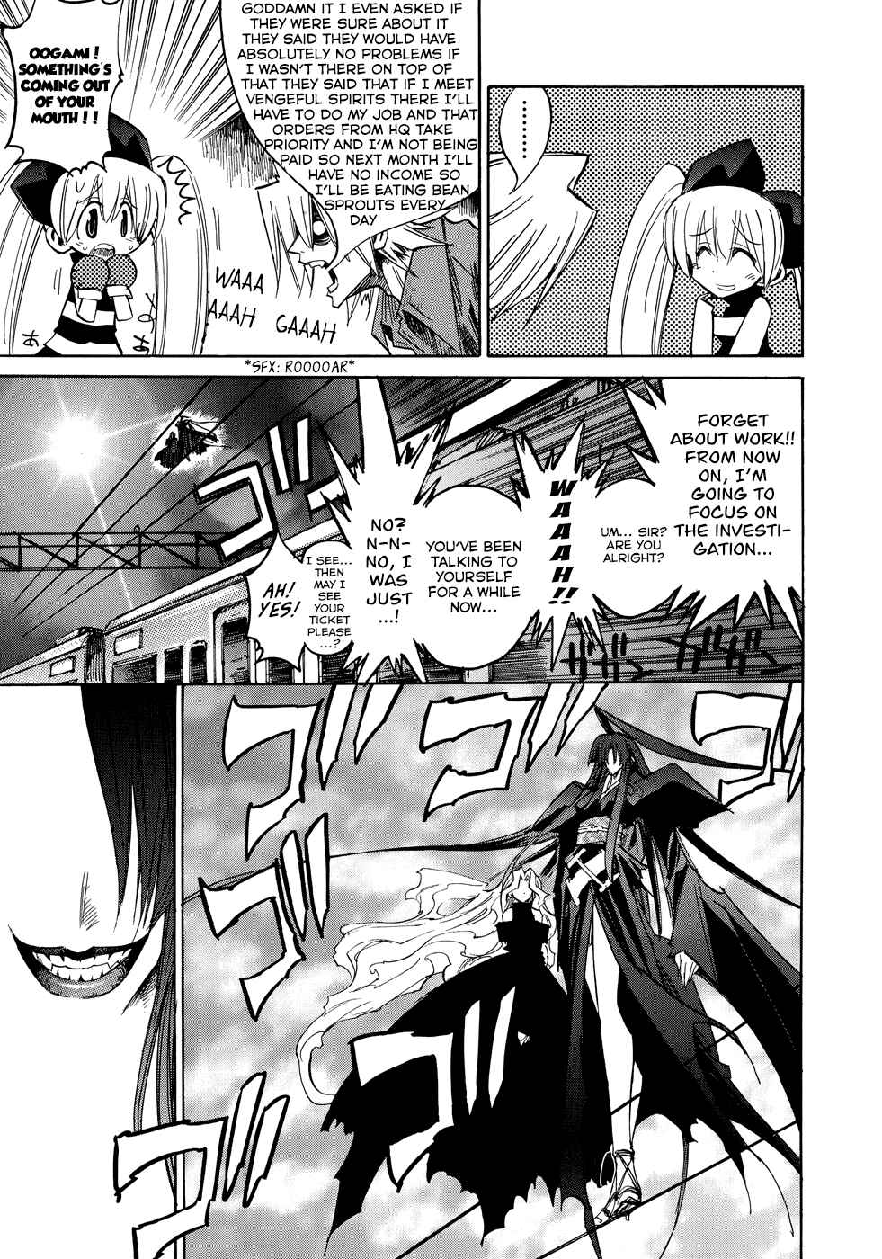 Page 14 Chapter 3 Shirasunamura
