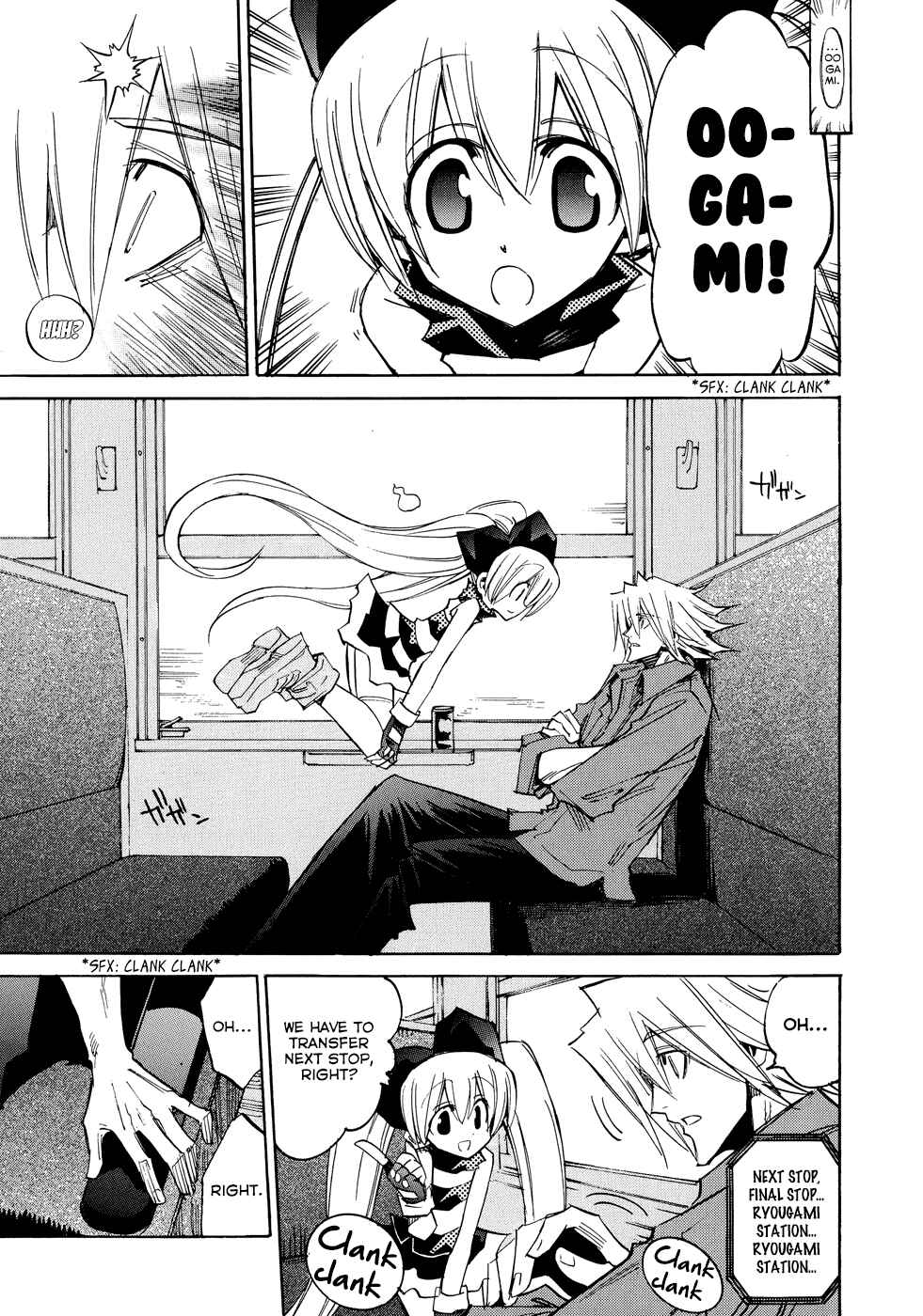 Page 4 Chapter 3 Shirasunamura