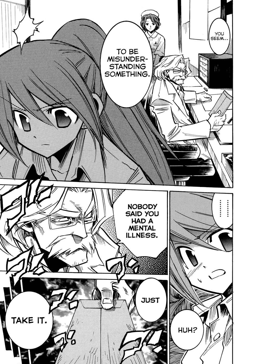 Page 12 Chapter 0.1 Shirasunamura