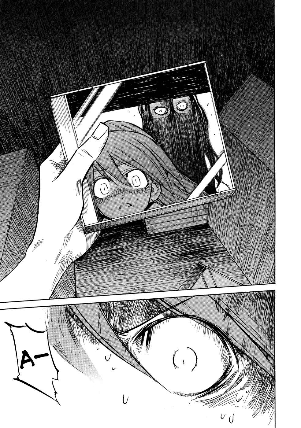 Page 16 Chapter 0.1 Shirasunamura