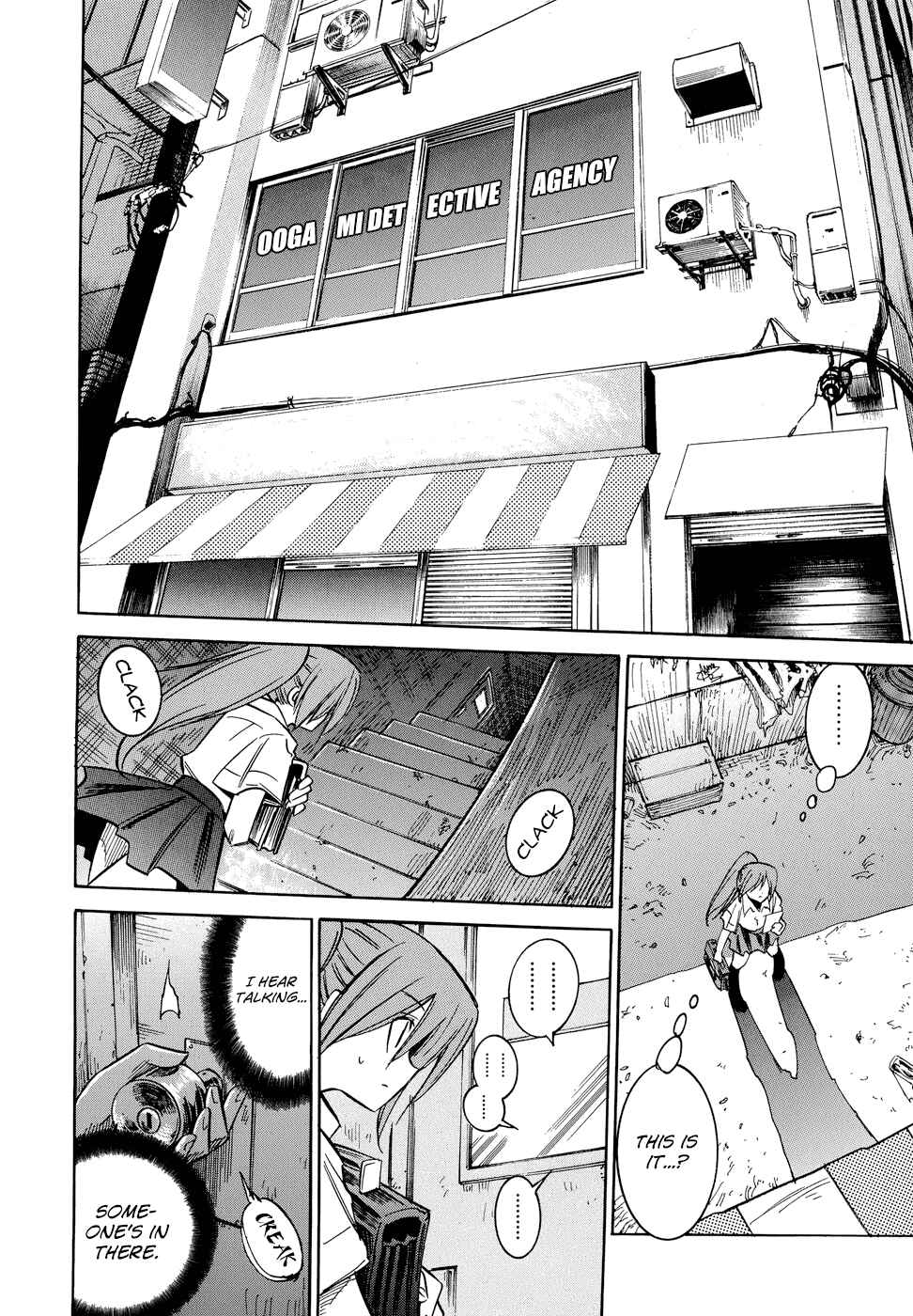 Page 19 Chapter 0.1 Shirasunamura