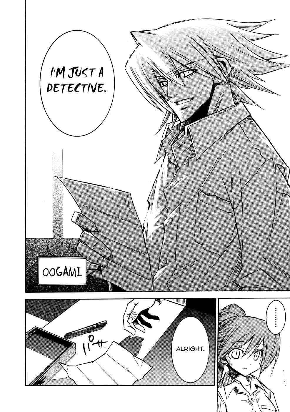 Page 23 Chapter 0.1 Shirasunamura